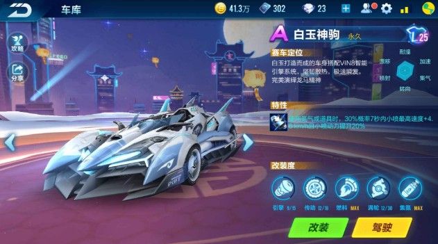 谢泼德必须 谢泼德必须