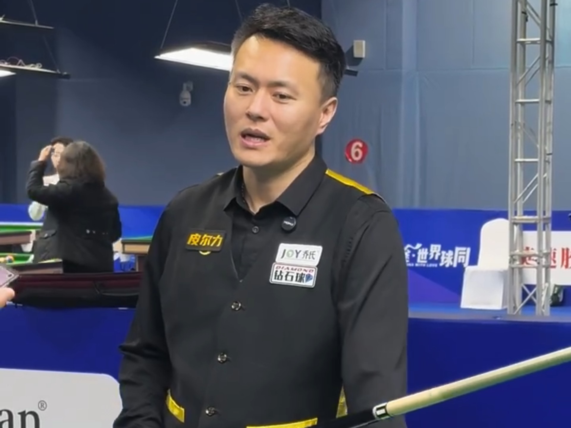 着补充吗 着补充吗