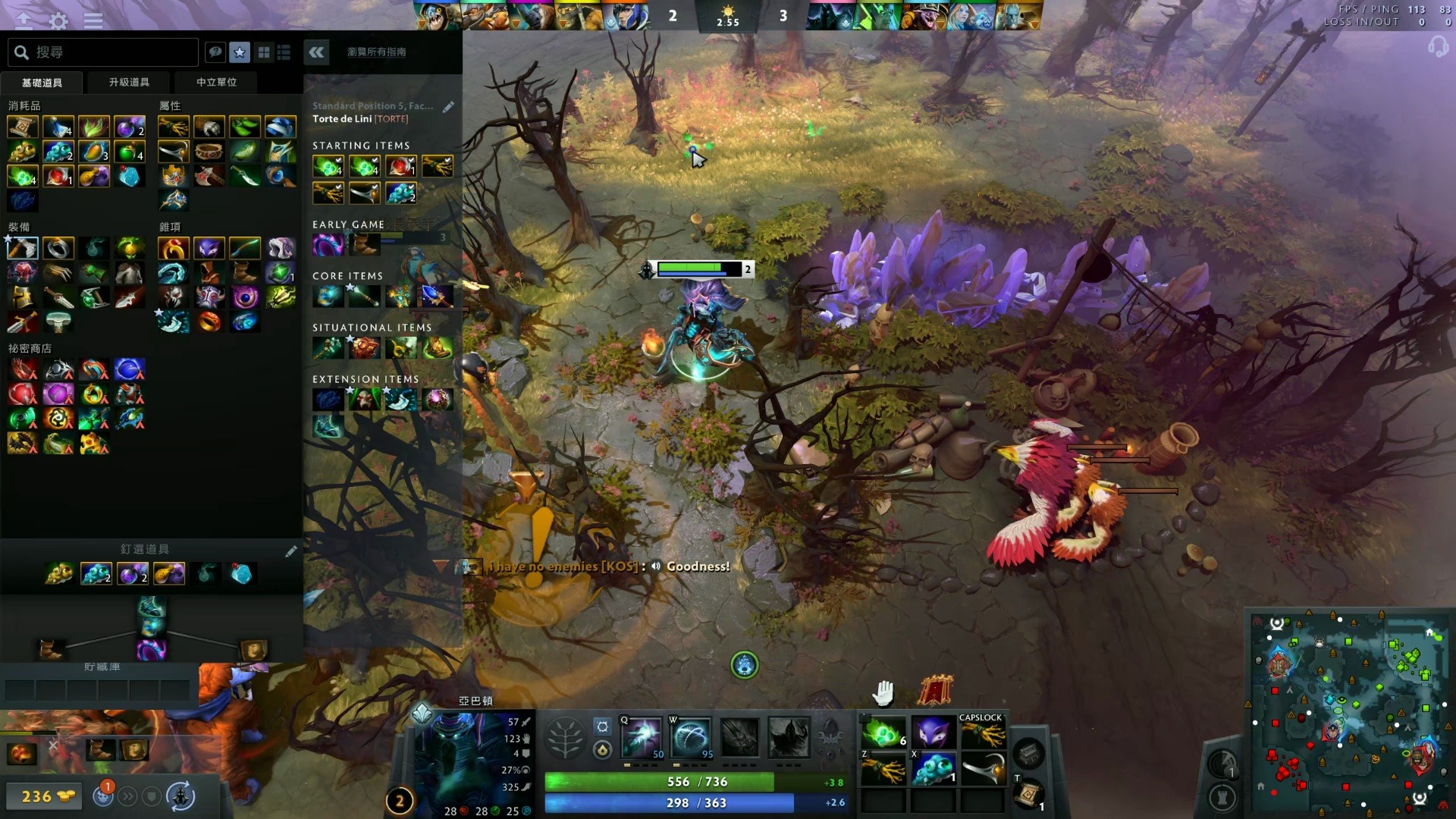 的防守能力 的防守能力