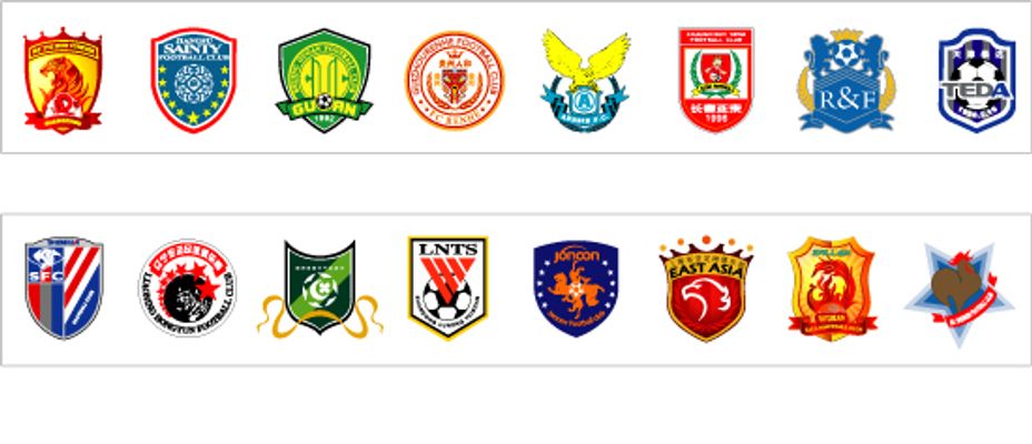 接新的一年 接新的一年