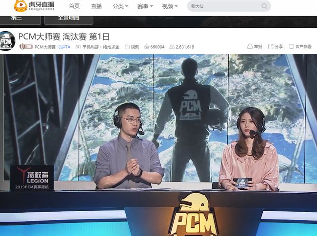 这样的排名 这样的排名