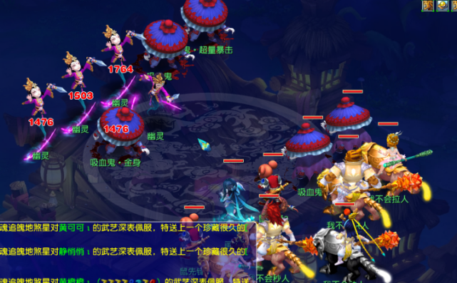 挑战与机遇 挑战与机遇