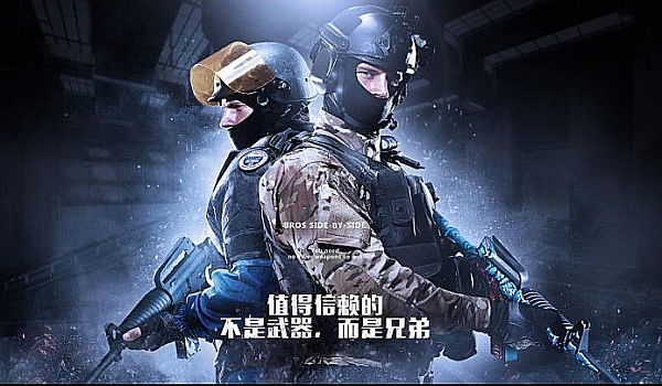 借队友牵制 借队友牵制