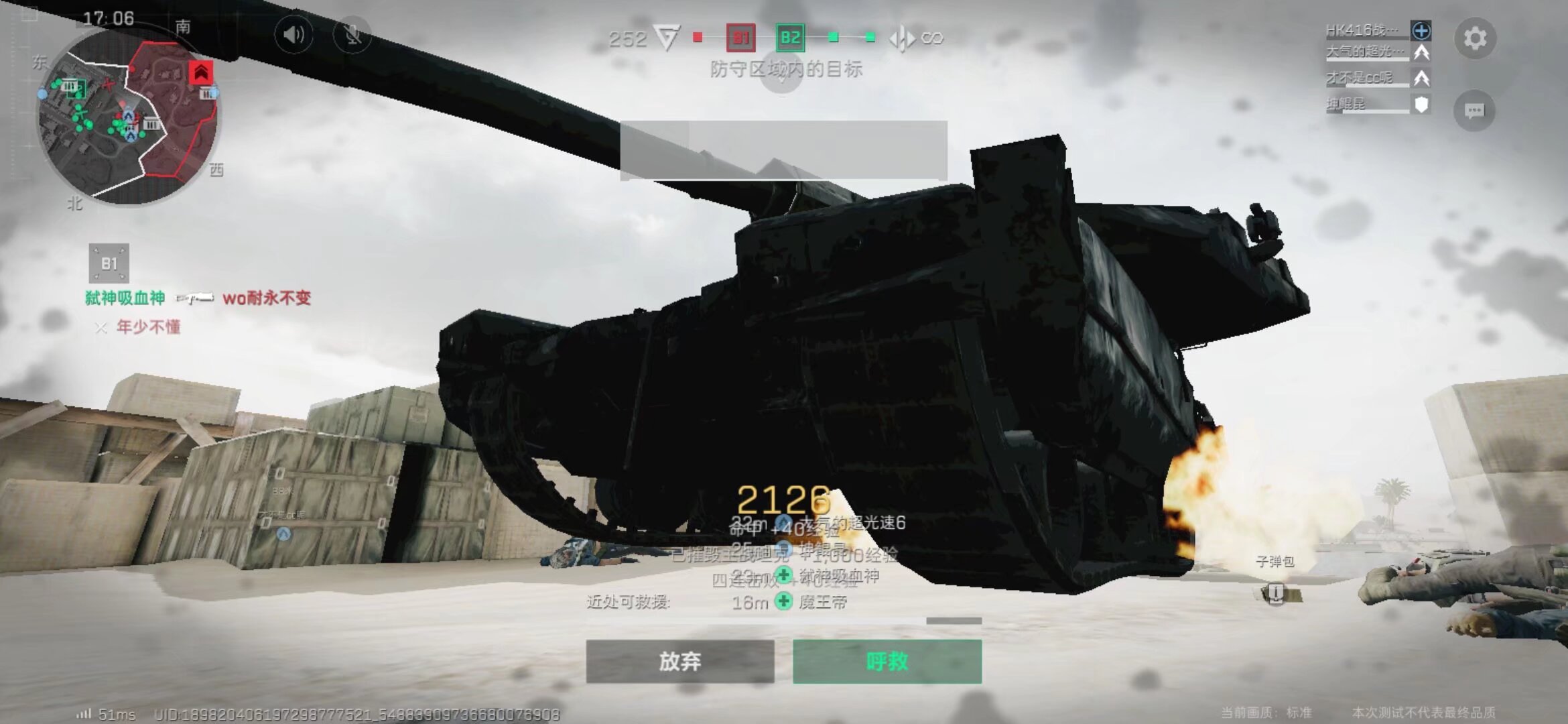 校园棒球与 校园棒球与