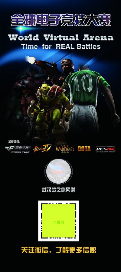 对抗成功率 对抗成功率