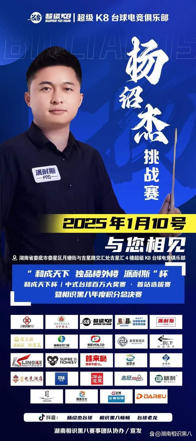 棒的长期主