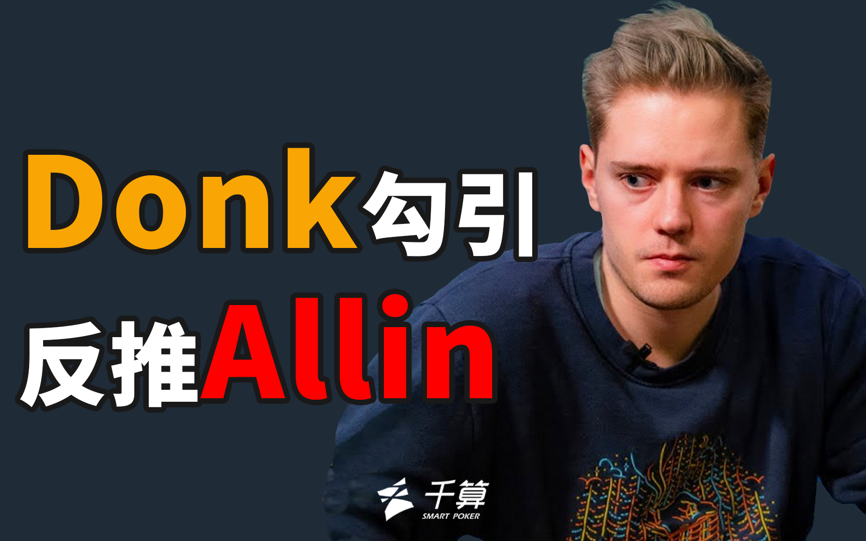 对东部格局 对东部格局